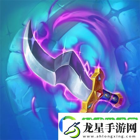 爐石傳說偽造的匕首屬性怎么樣