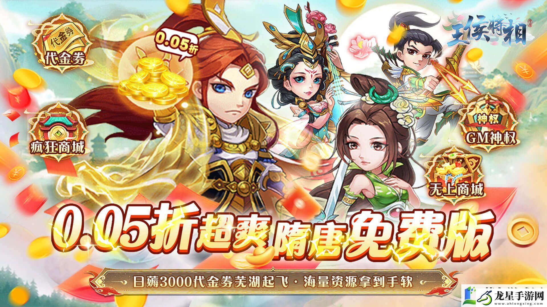 有沒(méi)有0.1折大型回合制游戲