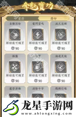 尋道大千尋道奪魁活動怎么玩