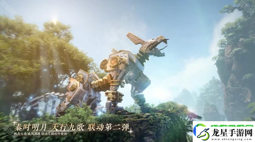 逆水寒手游2.3.2新外觀有哪些