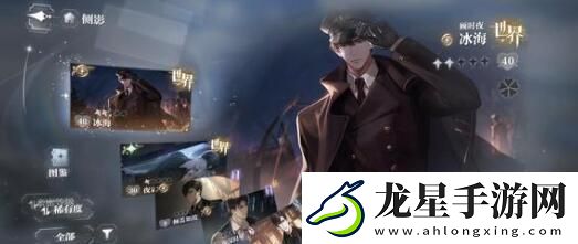 世界之外純白宮殿結(jié)局全攻略揭秘