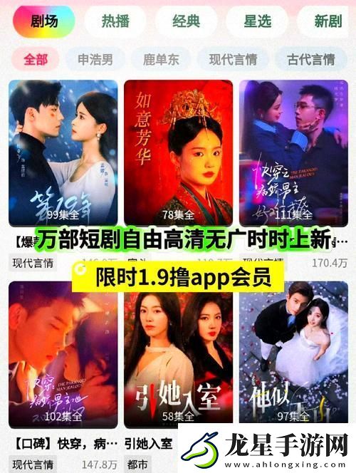 窩窩在線觀看免費播放電視劇