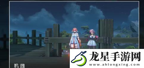 鳴潮邀請(qǐng)?zhí)移砼恼杖蝿?wù)怎么完成鳴潮邀請(qǐng)?zhí)移砼恼杖蝿?wù)通關(guān)玩法攻略分享
