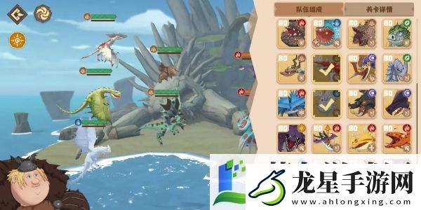 馴龍高手旅程鏟盔龍怎么樣
