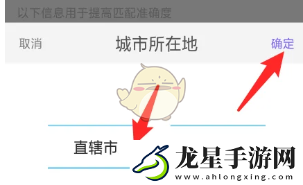 一周cp游戲修改位置技巧解析