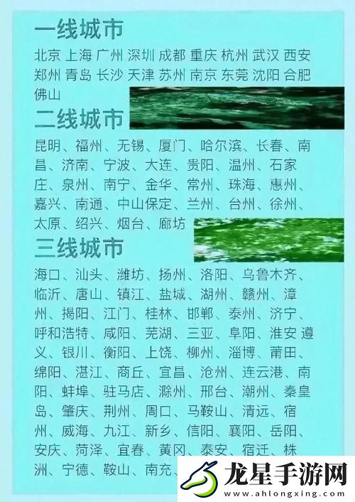歐洲日本一線二線三線免費不花錢