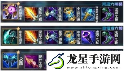LOL英雄聯(lián)盟手游