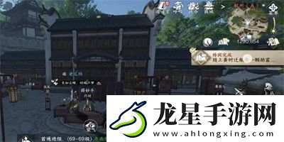 逆水寒手游鼓上蚤時遷任務(wù)怎么做