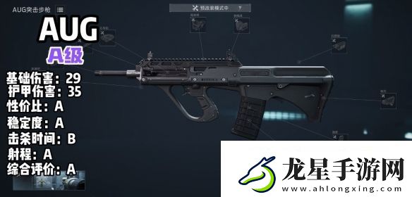 三角洲行動(dòng)s3賽季強(qiáng)勢(shì)槍械盤點(diǎn)