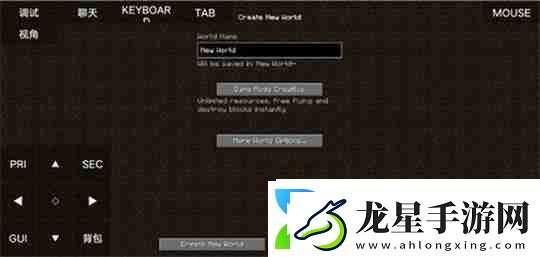 我的世界啟動(dòng)器java版使用教程