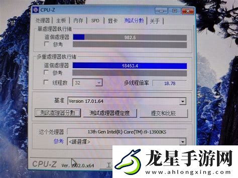 筆記本電腦玩游戲時(shí)CPU溫度正常范圍是多少