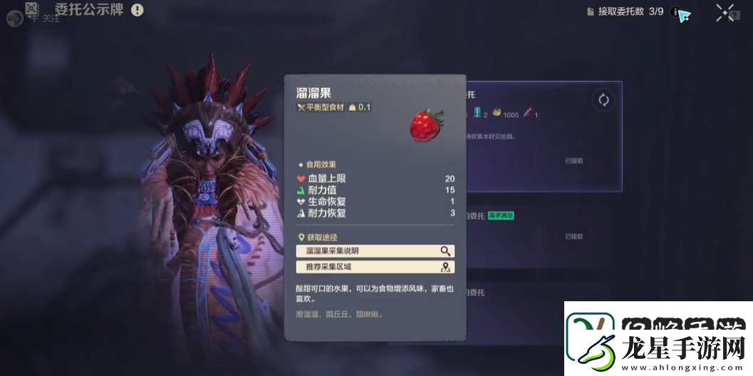 荒野起源升級攻略