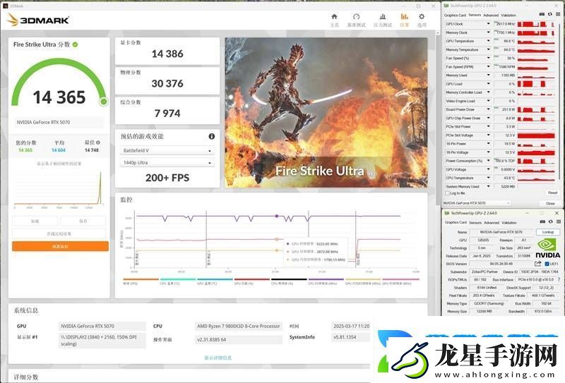 索泰RTX