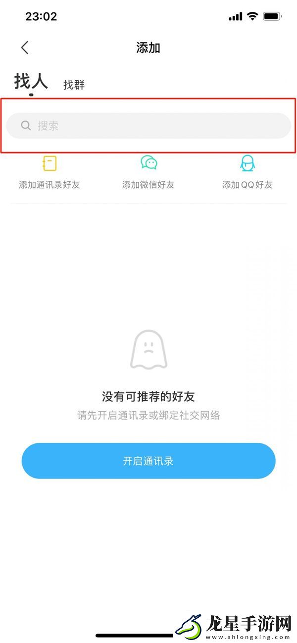 微信煙花效果如何釋放