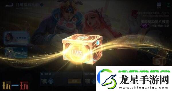 王者榮耀s39賽季回憶禮冊有哪些皮膚