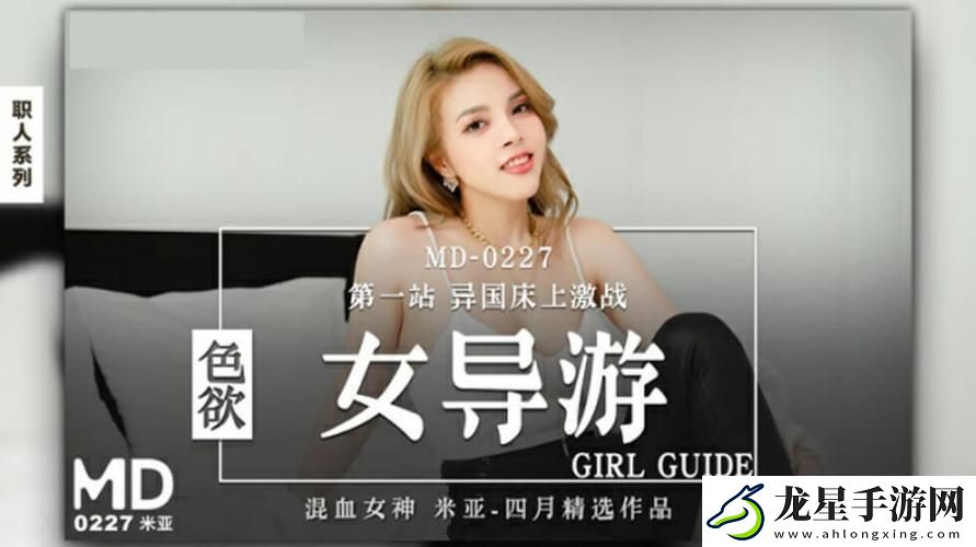 探索無(wú)窮樂趣