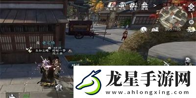 逆水寒手游鼓上蚤時遷任務(wù)怎么做
