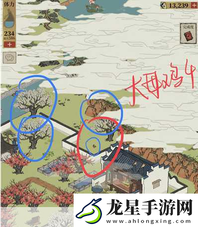江南百景圖大喜胭脂鋪在哪里
