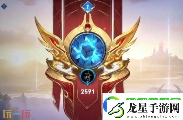 王者榮耀S39賽季巔峰賽系統(tǒng)升級(jí)！五路積分獨(dú)立！