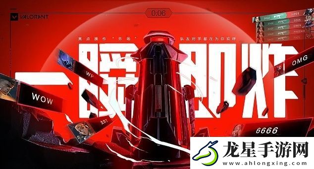 無畏契約官址是什么官址一覽