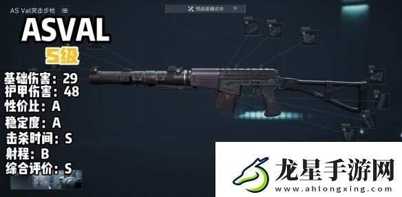 三角洲行動(dòng)s3賽季強(qiáng)勢(shì)槍械盤點(diǎn)