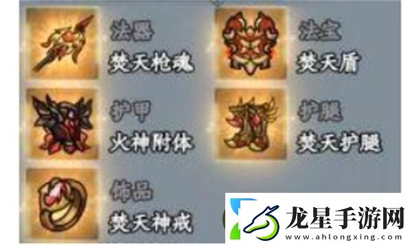 大夢(mèng)道心錄法器裝備如何選擇