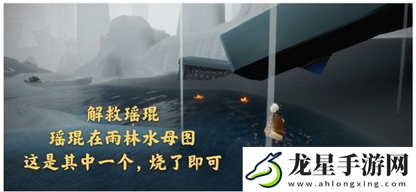 光遇12月29日每日任務(wù)怎么做