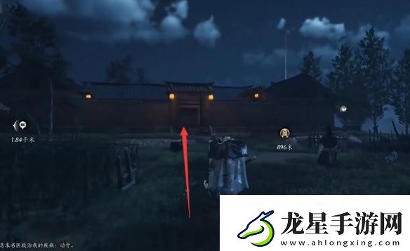 燕云十六聲開封萬事知藥傳相思任務(wù)圖文攻略