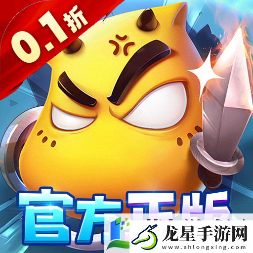 有沒(méi)有0.1折大型回合制游戲