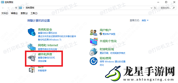 打印機(jī)反復(fù)打印怎么取消