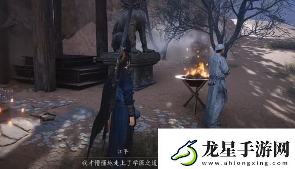 燕云十六聲開(kāi)封萬(wàn)事知青冢無(wú)名任務(wù)圖文攻略