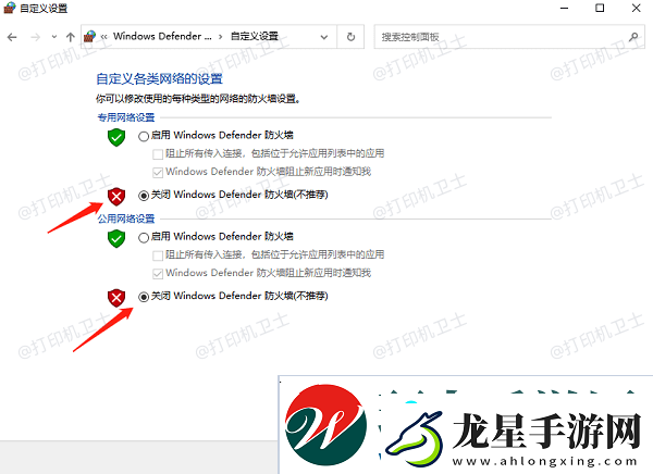 打印機顯示排隊但不打印怎么回事-方法很簡單