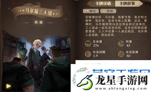 哈利波特魔法覺(jué)醒吼叫信怎么發(fā)
