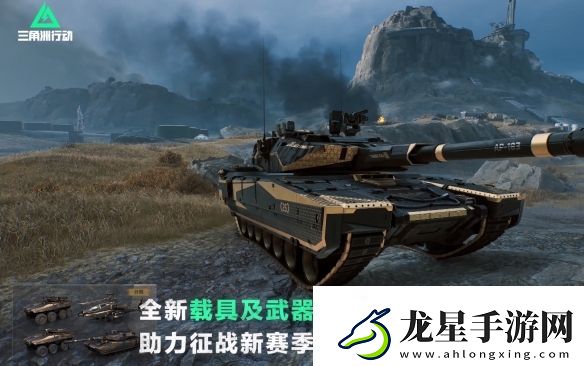 三角洲行動S3賽季通行證皮膚一覽