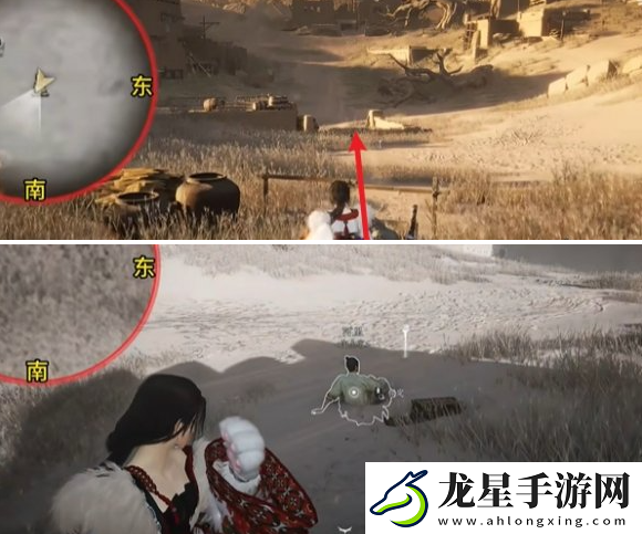 燕云十六聲萬事知紅纓與紅纓任務(wù)怎么做
