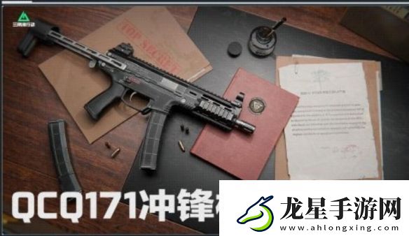 三角洲行動S3賽季全新武器盤點(diǎn)
