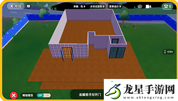 心動(dòng)小鎮(zhèn)房子建造攻略-心動(dòng)小鎮(zhèn)房子建造攻略技巧大全