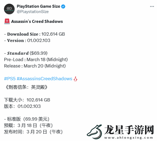 刺客信條
