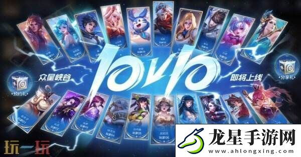 王者榮耀S39賽季10v10優(yōu)化！新增隨機(jī)分組功能！