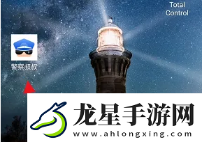 浙江**叔叔app貨車(chē)怎么申領(lǐng)通行證