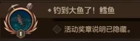 DNF手游地下城與勇士起源隱藏獎章攻略