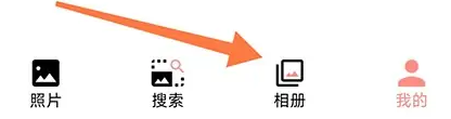 指紋相冊怎么導(dǎo)出視頻