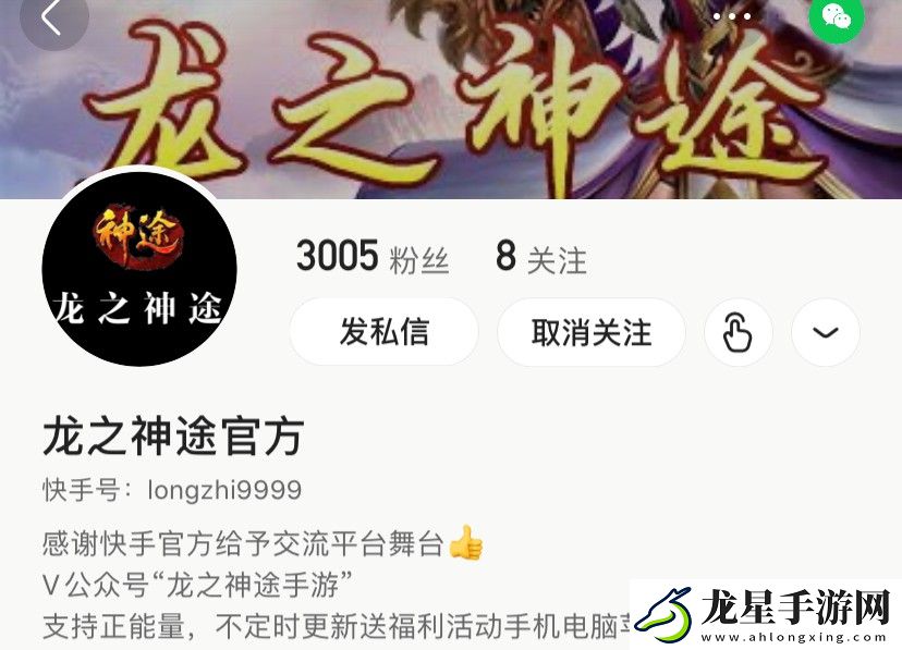 我的靈劍怎么會(huì)是反派
