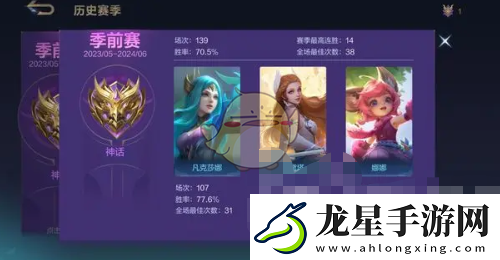 決勝巔峰新手英雄選什么