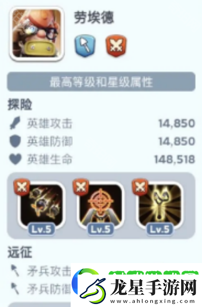 無盡冬日11代英雄怎么樣