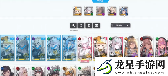 勝利女神新的希望配隊如何進(jìn)行