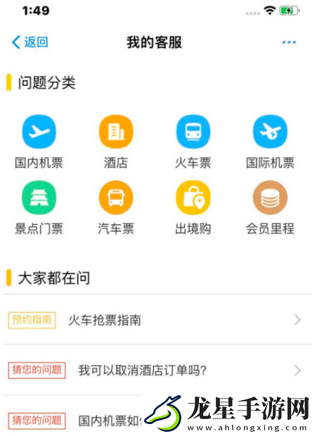 飛豬怎么取消退票申請(qǐng)