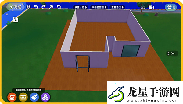 心動(dòng)小鎮(zhèn)房子建造攻略-心動(dòng)小鎮(zhèn)房子建造攻略技巧大全