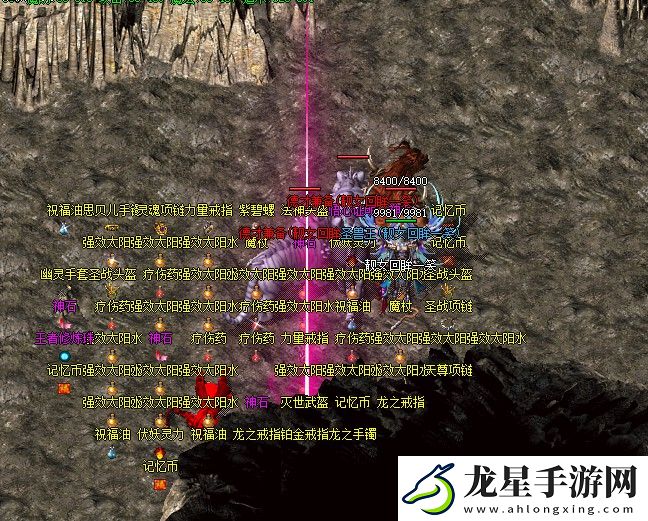 征途手游狂戰(zhàn)守護(hù)雙修攻略