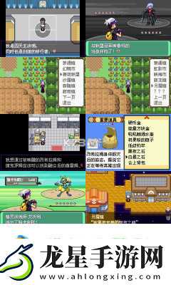 漆黑魅影2周目全攻略
